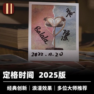 培根魔术 定格时间2025版 Memory 浪漫互动 Henry Harrius推荐