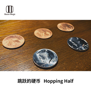 培根硬币系列 跳跃的硬币 Hopping Half  50美分半美元 魔术道具