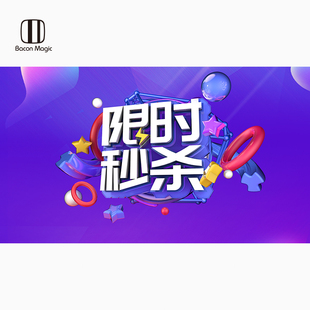 V1至V12 培根魔术 限时特惠促销 魔术师系列 包邮