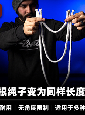 培根魔术 三绳还原 WGM PROFESSORS NIGHTMARE 近景视觉道具