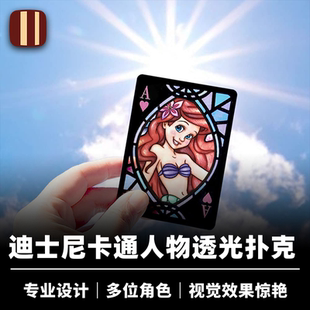 培根魔术 迪士尼透光牌 独特视觉效果 进口魔术纸牌扑克 日本天洋