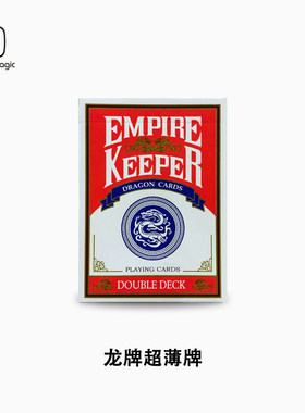 培根魔术龙牌超薄吹客
