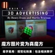 魔方售卖机 Henry Rubik Cube 培根魔术 Advertising Evans