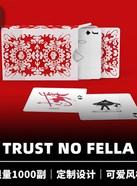 培根魔术 Trust no Fella 进口花切魔术潮流收藏纸牌