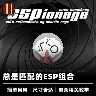 培根魔术 ESP匹配 ESPionage 卡鲨出品 正版近景心灵扑克魔术道具