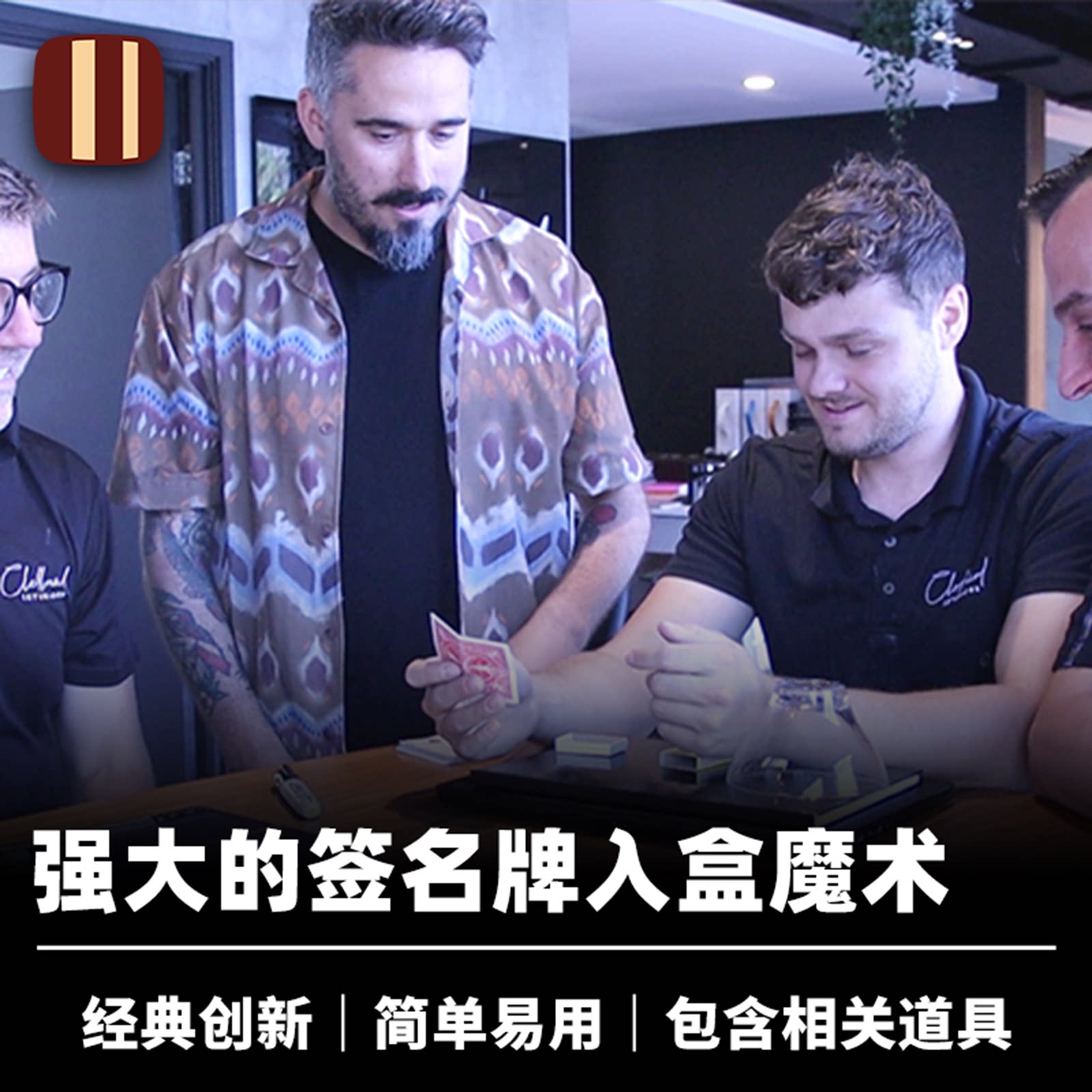 培根魔术 萤光之牌 Firefly 签名牌入盒 近景经典创新扑克道具
