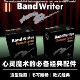 Vernet 拇指笔 暗写器 Boon 培根魔术 式 Band 多种款 近景心灵配件