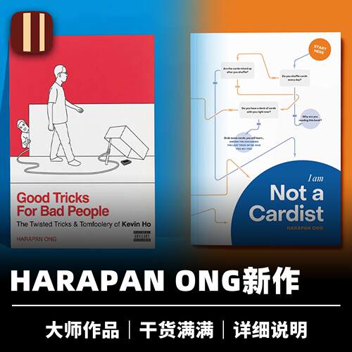 培根魔术HarapanOng新作