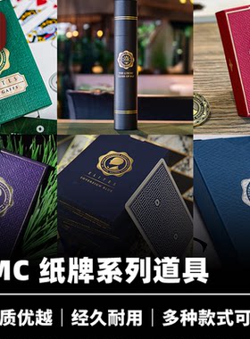 近景纸牌魔术道具扑克培根魔术
