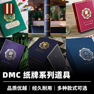 培根魔术 DMC纸牌系列产品 品质优越 近景街头标记扑克牌垫道具