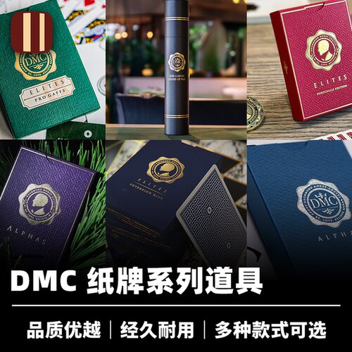 近景纸牌魔术道具扑克培根魔术