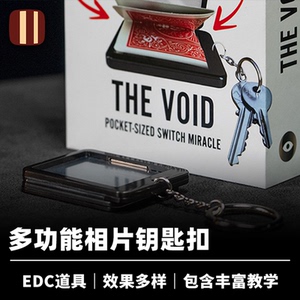 培根魔术 虚空异界 The Void 墨菲出品 物品转移进相框 EDC道具