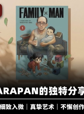 培根魔术 魔术师过家家 Family Man 近景纸牌 Harapan Ong 创作