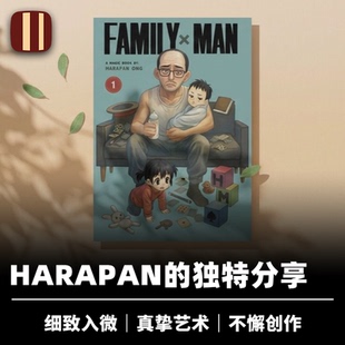 培根魔术 魔术师过家家 Family Man 近景纸牌 Harapan Ong 创作