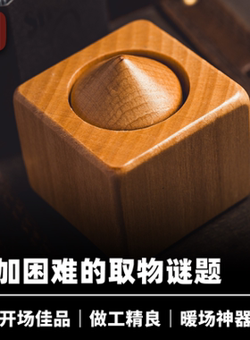 培根魔术出品 shake 神奇积木 充满智慧的神奇道具 趣味产品