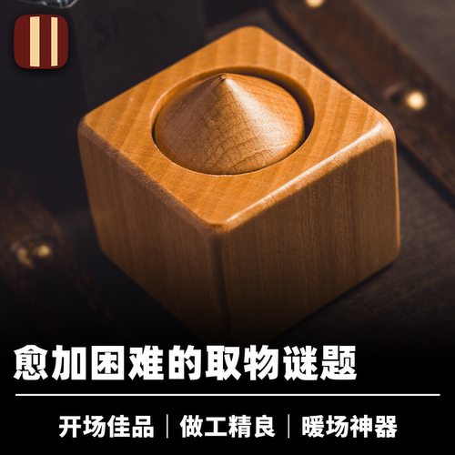 shake神奇充满智慧趣味产品道具
