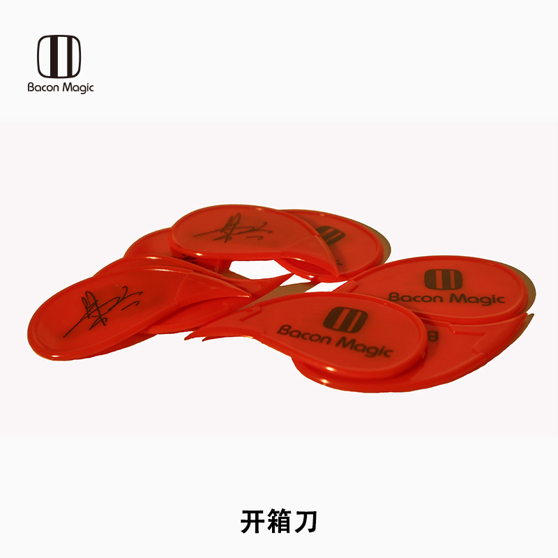 培根魔术 开箱刀 bacon magic&魔术师曹大齐联名款 周边产品
