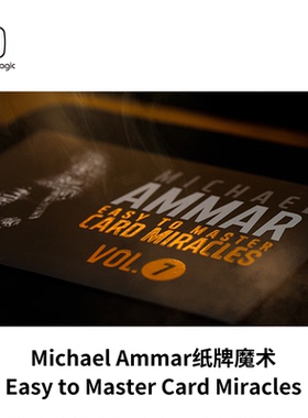 培根魔术 Michael Ammar纸牌魔术 Easy to Master Card Miracles