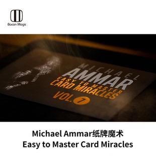 培根魔术 Michael Ammar纸牌魔术 Easy to Master Card Miracles