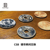 便士古币 培根硬币系列 魔术道具 古银铜 半美元 CSB 硬币瞬间交换