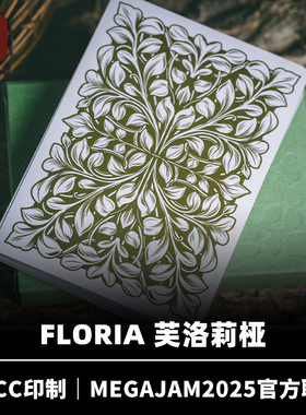 培根魔术 Floria MegaJam 大会纪念牌 Harapan出品 花切 魔术