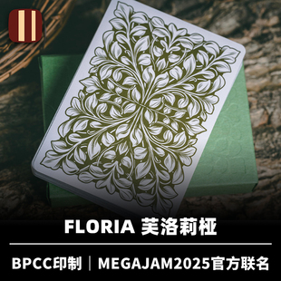培根魔术 Floria MegaJam 大会纪念牌 Harapan出品 花切 魔术