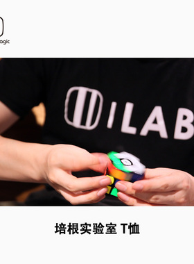 培根魔术 培根实验室T恤 Bacon LAB 魔术周边短袖 黑色灰色