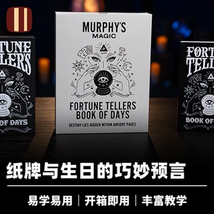 培根魔术 先知者手册 Fortune Tellers Book of Days 墨菲出品