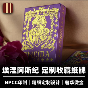 培根魔术 Eneida NPCC印制 进口花切魔术收藏奢华纸牌