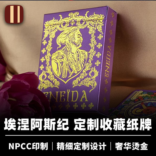 培根魔术 Eneida NPCC印制 进口花切魔术收藏奢华纸牌