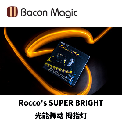 培根魔术 正版 光能舞动 Rocco's SUPER BRIGHT 拇指灯 多色可选