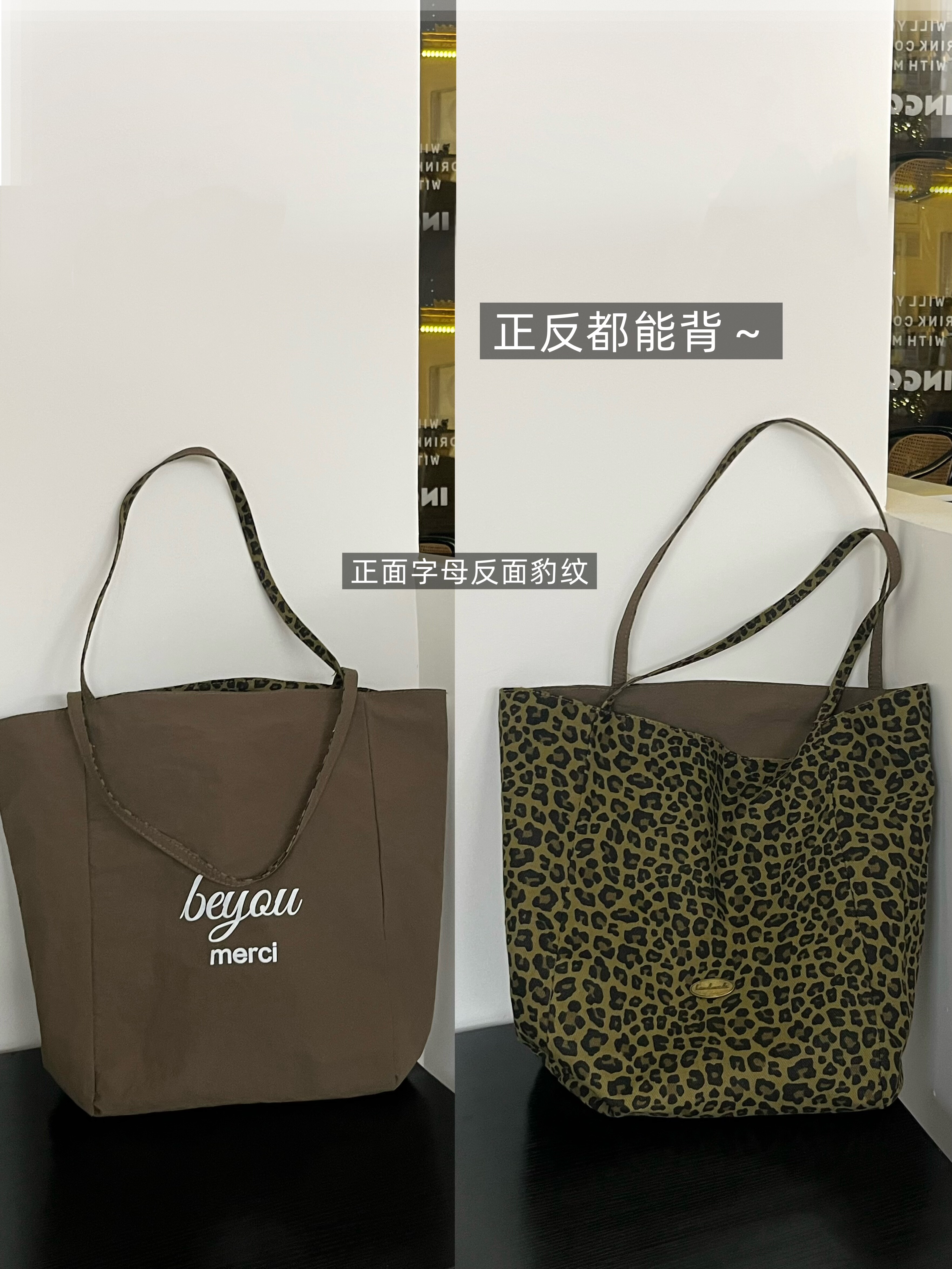 豹纹包包女大容量两面背单肩斜挎包大学生上课简约休闲上班通勤包