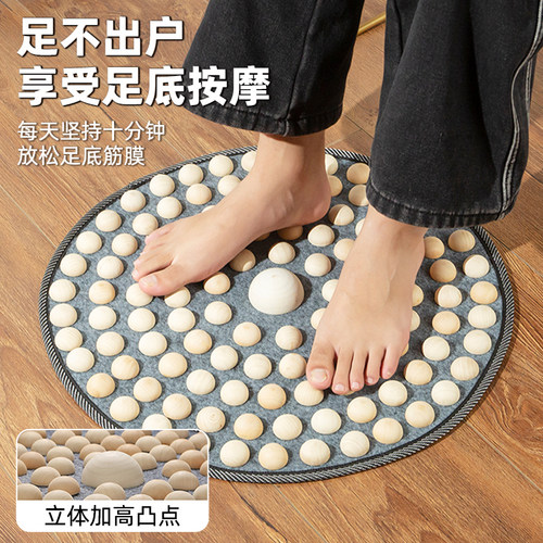 家用实木指压穴位经络按摩脚地垫