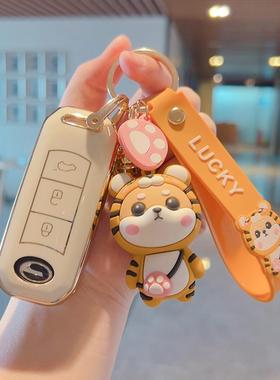 广汽传祺gs3钥匙套gs5汽车gs6适用gs4壳17款ga4扣ge包ga3包男女