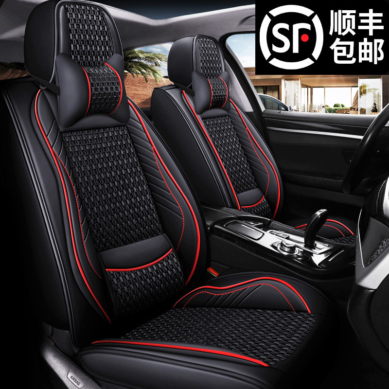 北京E系列三厢E130 E150北汽绅宝D20D50专用全包四季坐垫汽车座套