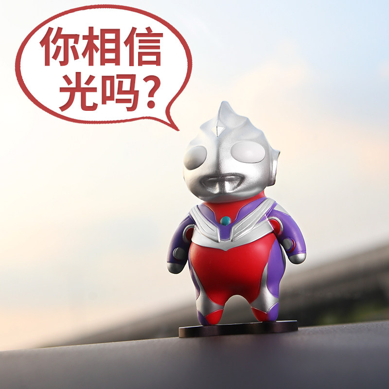 胖奥特曼摆件发福奥特曼手办汽车摆件车载可爱呆萌公仔情人节礼物