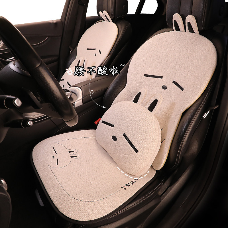 汽车坐垫卡通可爱女神小车suv车内座垫四季通用车座椅套座套垫子,汽车用品/电子/清洗/改装,专车专用座套/座垫,淘宝优惠券,粉丝福利购,淘宝优惠卷