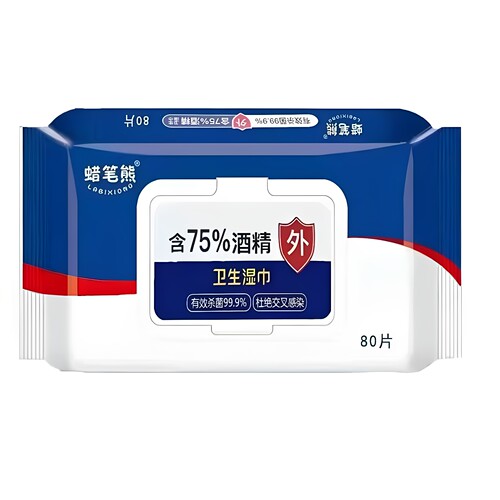 75度酒精湿巾消毒家用清洁杀菌80