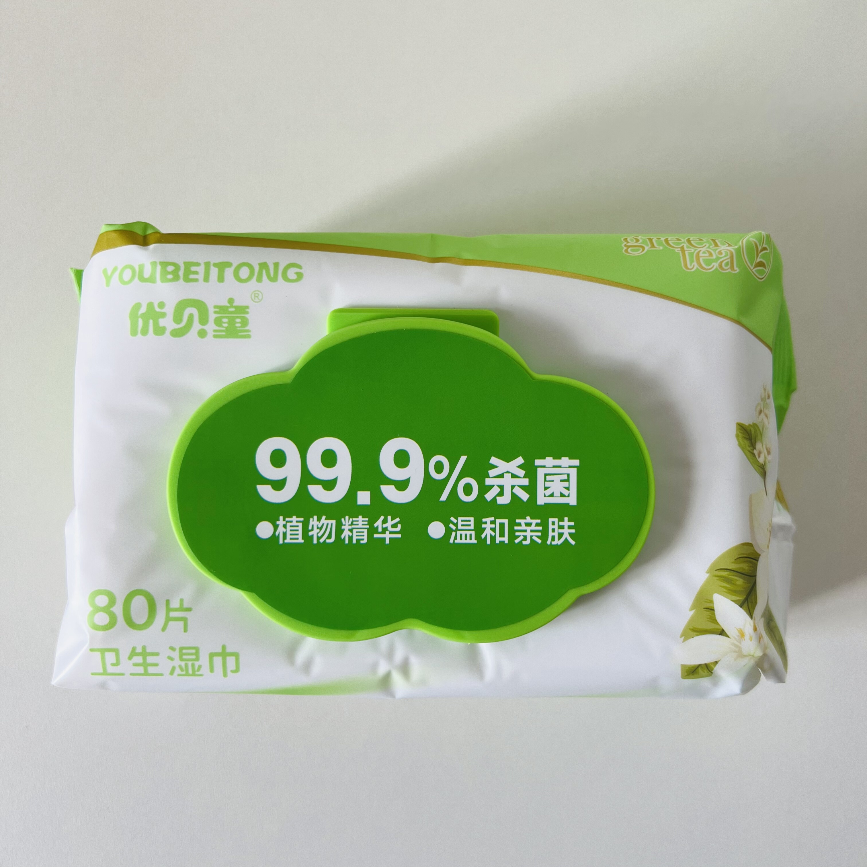 优贝童99.9%杀菌卫生湿巾草本温和家庭清洁湿巾大包无刺激湿纸巾