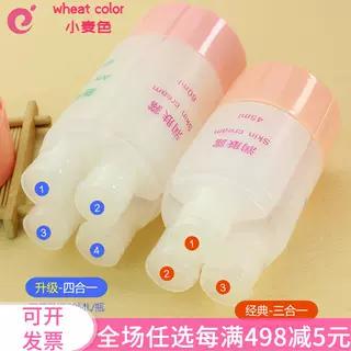 旅游便携旅游化妆品分装瓶