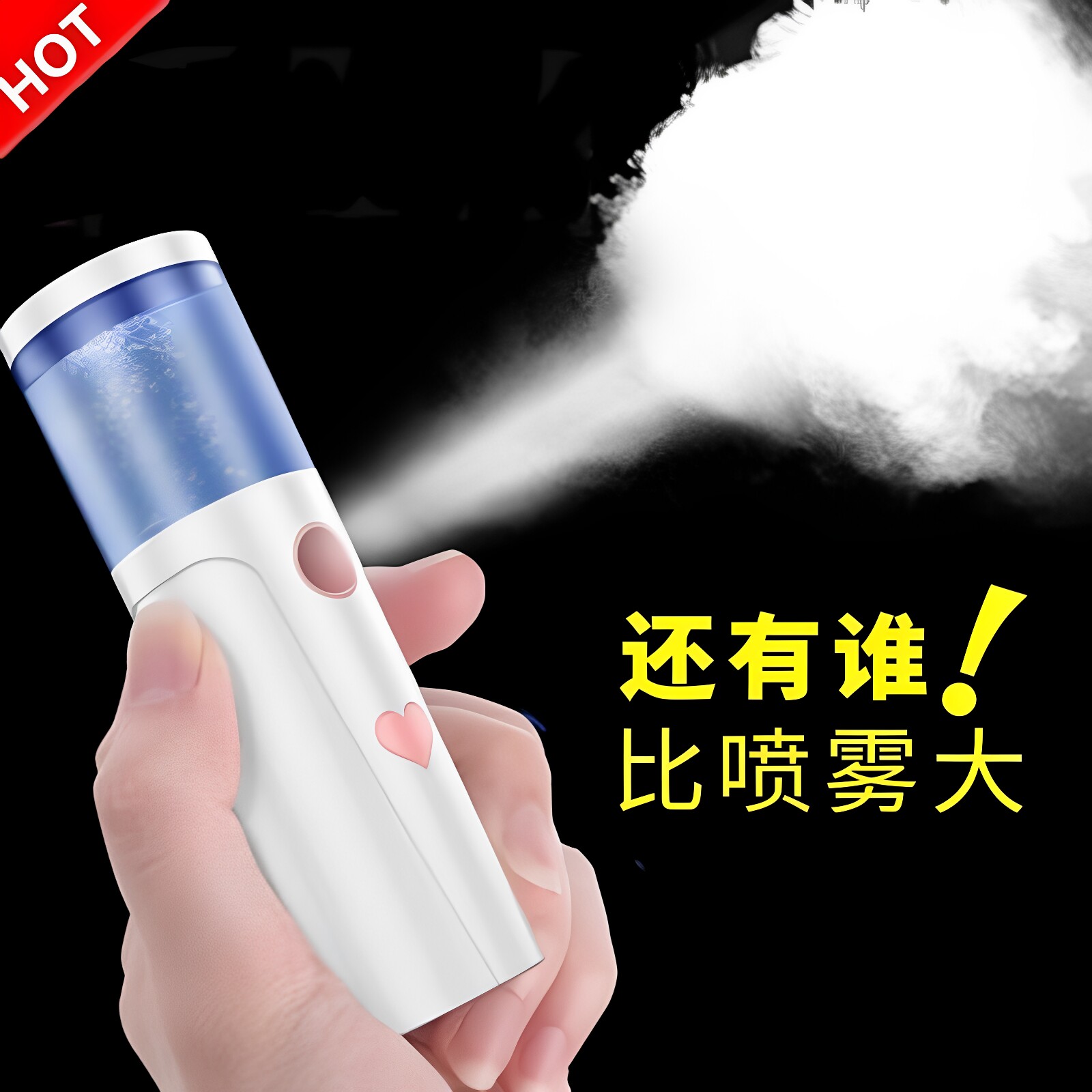 398包邮L20纳米补水仪喷雾充电冷喷蒸脸喷雾器充电宝美容器补水仪