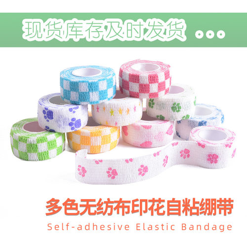 自粘绷带2.5CM手指绷带护指绷带运动防护包扎固定羽毛球绷带 - 封面