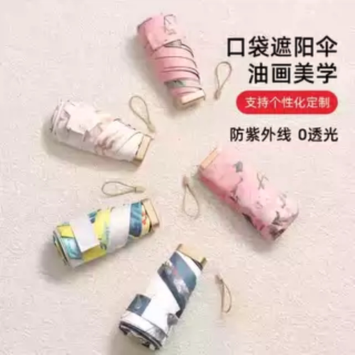 六折伞扁伞晴雨伞双面印花五折伞