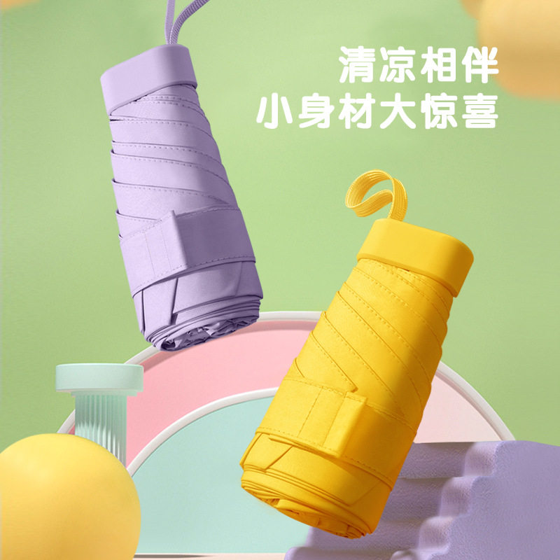 398包邮 六折伞五折伞超轻袖珍伞晴雨伞背带伞迷你口袋伞黑胶伞