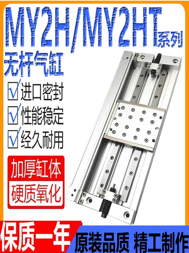 国产MY2H/HT16G/25G-100-200-300