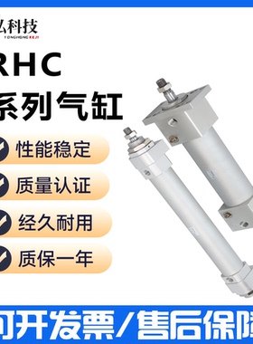 SMC型高速气缸RHCB20/25/32/40/50/63/80-100-200-300-400-500L/F