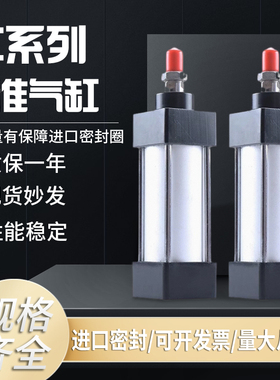 SC标准气缸小型气动大推力SC32X40X50X63X80X100X125X160X200X75J