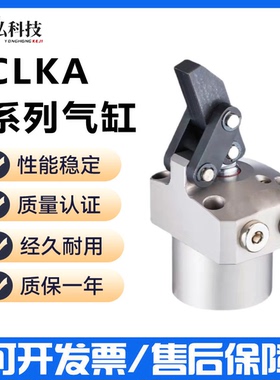 液压缸高动力杠杠缸CLKA/LKA/工装夹具模具油缸转角油缸夹具