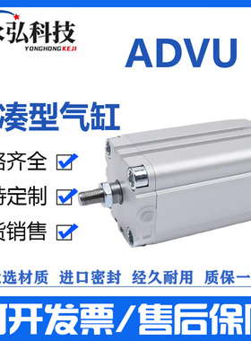 FESTO费斯托型薄型气缸ADVU-12-16-20-25-32-40-50-63-80-100-P-A