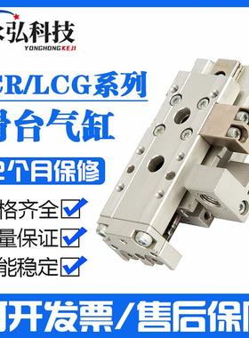 CKD型滑台气缸LCR/LCG6 8 12 16 20 25-10-20-30-40-50-75-100-A1